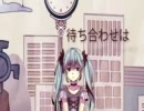 Karakuri Pierrot [German FanCover]