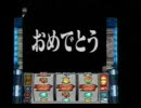 パチスロ エヴァンゲリオン ～まごころを、君に～ を設定30に下げてみた