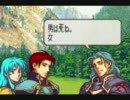 ファイアーエムブレム 聖魔の光石【ハード】無双プレイ編　序章
