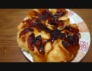アップルケーキを作ってみました
