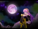 【巡音ルカ】ルシフェリン【メタルオリジナル】