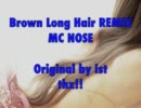 【MC NOSE】Brown Long Hair REMIX【ニコラップ】