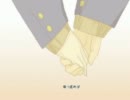 【歌ってみた】夕日坂【りこ】