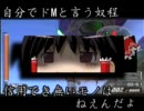 【ゆっくり実況プレイ】ゆっくり痴球防衛軍part10　うｐ主、方向性に迷う