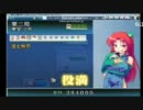 幻想麻雀３ｇ生放送　美鈴で八倍国士無双