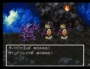 改造ドラクエ３を実況プレイしてみる part16
