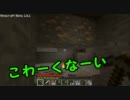 【Minecraft】桃之字亭へようこそ。 Season 2-10【実況プレイ】