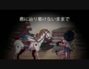 『からくりピエロ』歌ってみた＠耶彌
