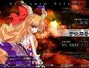 【東方自作アレンジ】砕月 ロックアレンジ