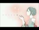 ほのぼのと【ヤクソクの種】を歌ってみた