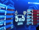 【戦場の絆】Ａクラバースト①４年目の絆【やきゅうこぞう】