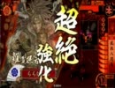【正５位】俺の孫市がこんなにかっこいい訳がない！１【ルーパー】