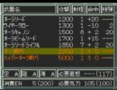 【実況プレイ】酔っ払っててもスパロボEXはできる part3