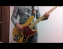 【Nothing's Carved In Stone】 Everlasting Youthのベースを弾いてみた
