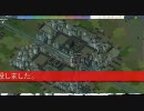 【A列車で行こう７】ニコニコ鉄道グループ 日本橋高速鉄道物語 第三話