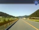 【こくこく動画】国道316号線《山陽小野田→長門》