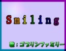 【合唱企画】Smilingを生主１５人で歌ってみた♪　～演奏もあるよ～