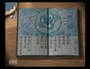 【夢物語】ぼくのなつやすみ２　part.7【クラゲ食べたことない】