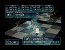 BASTARD!!-虚ろなる神々の器-　第三章第二節