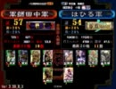 三国志大戦３　蜀単天人ｖｓ蜀群傾国