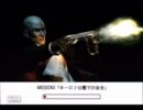 【ゆっくり実況】ゆっくり47の暗殺行路　Mission３