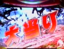 仮面ライダーMAX　EDITION　テスト１発目