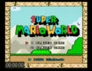 スーパーマリオワールド星道なしRTA　34:41.24　1/2