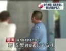 【犯流】高校野球でヤクザが乱入　→逮捕したら朝鮮人でした