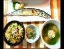 【今が旬】秋刀魚料理4品を作る動画