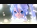 初音ミク -Project DIVA-Dreamy Theater 2nd- 初めての恋が終わる時