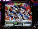 パチンコ　【甘】トップをねらえ！　なんとなくマワシテミル　10