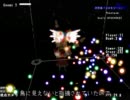 【DXライブラリ】東方紅魔郷を3Dで再現してみた（Phantasm）