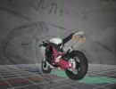 巡音ルカの笛