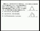 先生でも解けない灘高校の数学　１０４　（さくら教育研究所）