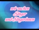 [GERMAN] Kokoloid Studios search you!