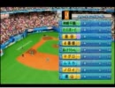 第１回２ch社会人対抗野球　予選最終日第１試合　①