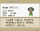 【実況】東方人形劇　カケラマスターを目指す　Part.１５