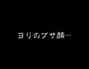 【柚子胡椒。】 ヨリのブサ顔…