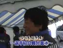 平和島SGダービーSP動画-18  井口・湯川・山川・中澤・藤丸　舞台裏話