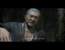 武士道を学ぶ龍が如く　見参！実況プレイ　第七幕