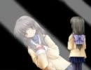 【MAD】 【CLANNAD】 この醜くも美しいクラナド