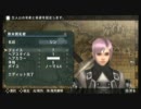 【FRONTIER GATE】キャラ作成画面（女性ver）【体験版】
