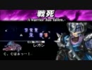 ユグドラ・ユニオン 解説的な？実況 ＜Chapter 4＞ Field-27　後半戦