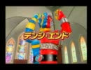 【ガンバライド】キカイダーで「デンジ・エンド」【フォーゼ01】