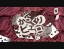 石田がうたうっぽい