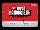 【虎ドラ】マリオブラザーズ Wiiを2人で半初見プレイ‼【Part.1】