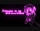 [3期熱望MAD] Princess is me 瀬川泉