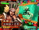 三国志大戦３　英傑伝ランカー(笑)が全国大戦も頑張る　第46章