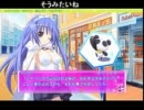 【まっくす】ティンクル☆くるせいだーすPSS体験版（1/4）【生放送】