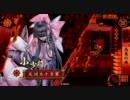 【戦国大戦】鳥篭お田鶴で大戦国【VS瀬田旗】（1）
